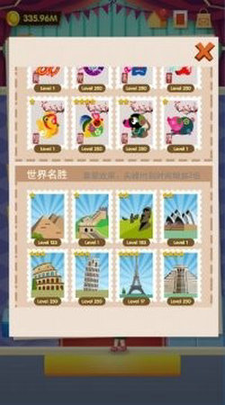 邮票大亨(Stamp Shop)截图3