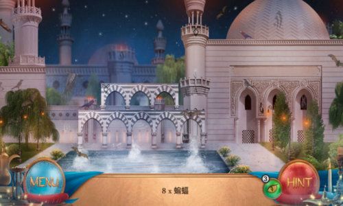 隐藏图画阿拉丁(Aladdin)截图4