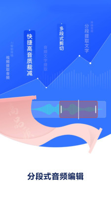 录音机录音专家截图4