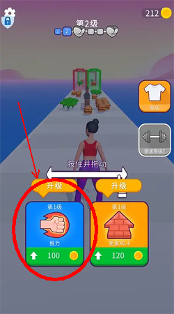 奔跑的小红帽截图2