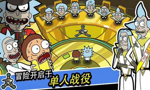 口袋莫迪斯(PocketMortys)截图2