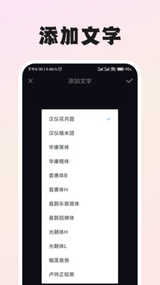 图片一键去水印截图4