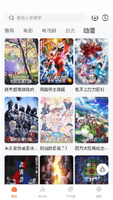 特狗app无广告截图3