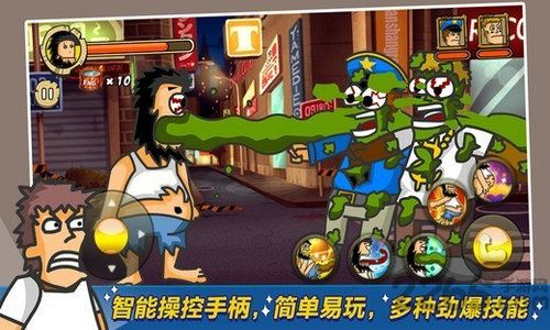 野蛮流浪汉(HoboStreetFighting)截图1