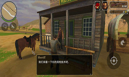 火枪与马刺2(Guns n Spurs 2)截图4