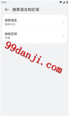 Petal搜索(PetalSearch)