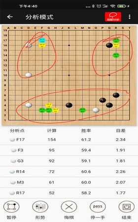 隐智围棋