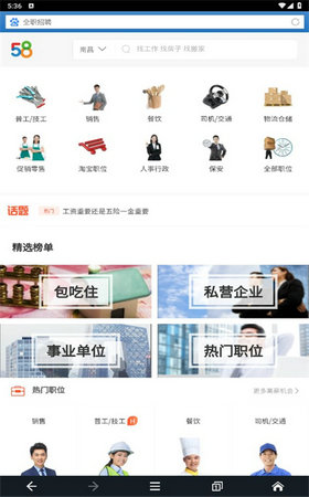 狸猫浏览器(leocatBrowser)截图2