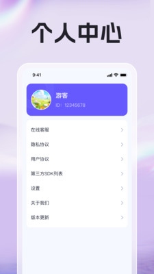 趣探放大镜截图4