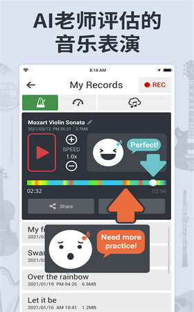 调音器和节拍器截图1