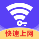 活宝WiFi软件