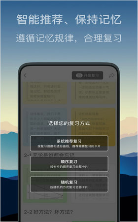 氢刻记忆卡截图4