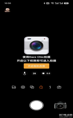 DazzChic截图1