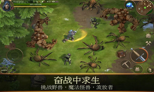 暴风雪生存传奇(saga of survival)截图1