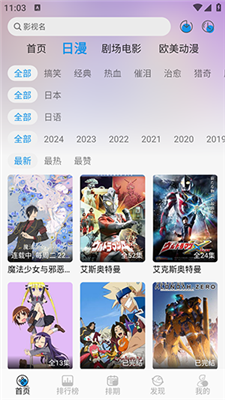 漫元城截图2