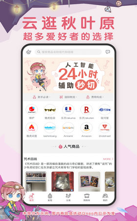 挖煤姬截图3