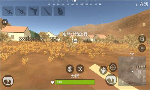 特種兵王截圖5