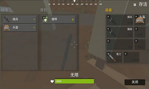 特种兵王截图7