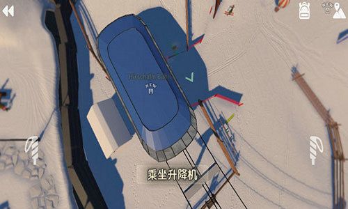 高山冒險滑雪截圖1