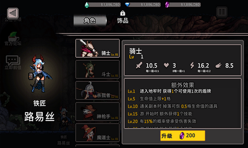 地牢杀手(DungeonSlasher)截图2