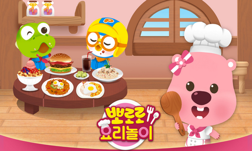 露比餐廳(Pororo Cooking Game)截圖4