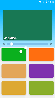 颜色调色板(Color-D)截图3