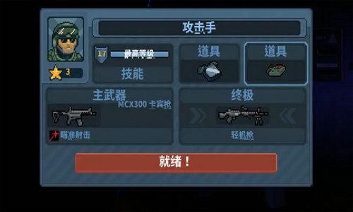 破门而入行动小队(ActionSquad)截图8