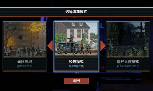 破门而入行动小队(ActionSquad)截图4