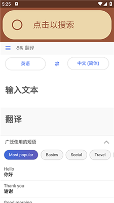 Cookie浏览器截图4