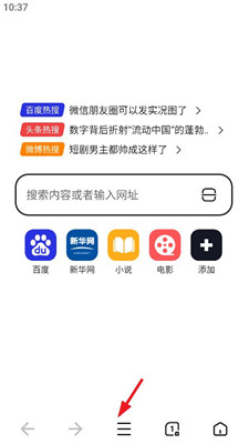 小蛙AI极速浏览器