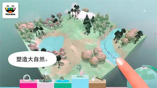 托卡大自然(Toca Nature)截图3