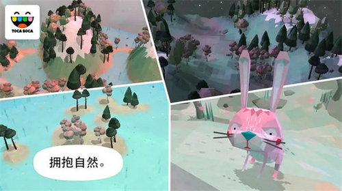 托卡大自然(Toca Nature)截图4