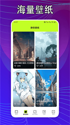 科创梦工厂截图4