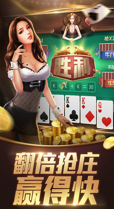 太阳网络棋牌