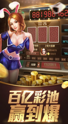 太阳网络棋牌