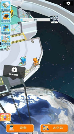 太空站建造者(AstroBuilder)截图4