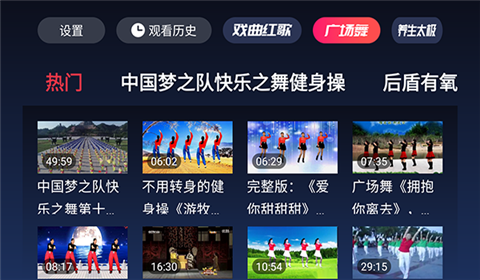 戲曲多多TV版截圖3