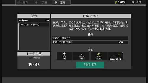 逃离塔克夫2D版