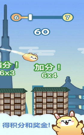 阿拔肯跳(AlpaCan Jump)截图4