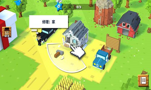 方块农场(BlockyFarm)截图3