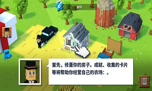 方块农场(BlockyFarm)截图2