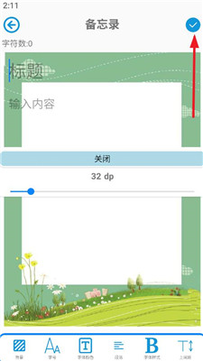 咕卡免費(fèi)手賬