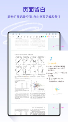 starnote筆記