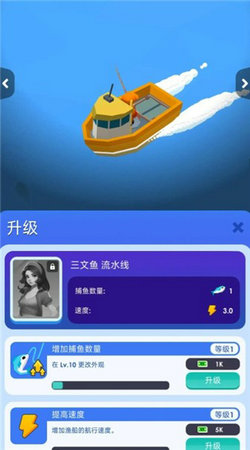 空闲海鲜公司截图3