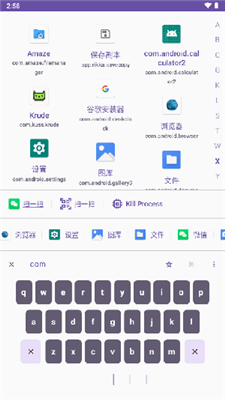 Krude截图2