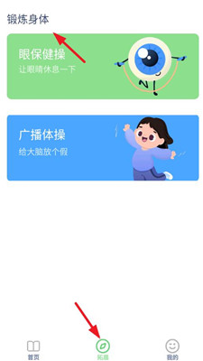 小學(xué)英語點讀