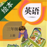 小學(xué)英語點讀