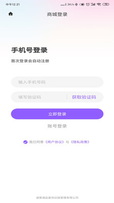 名优特精选截图1