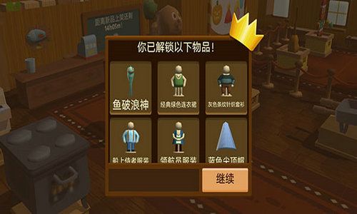 海上小镇(Seabeard)截图2