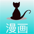 黑猫动漫app